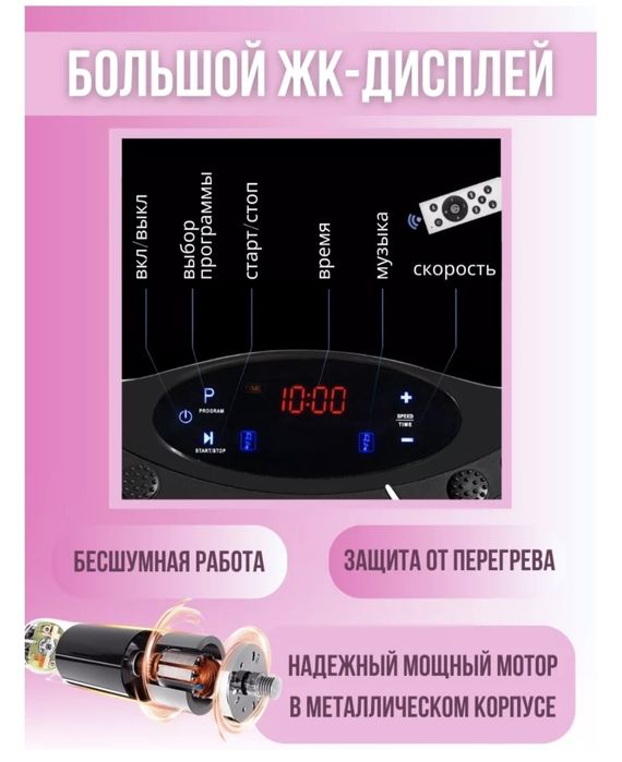 Выброплатфора сатылады