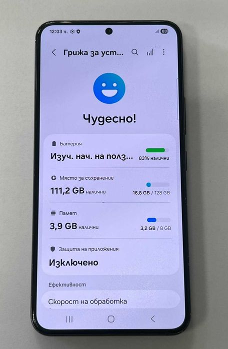 ***ТОП ЦЕНА*** Samsung Galaxy S22 128GB