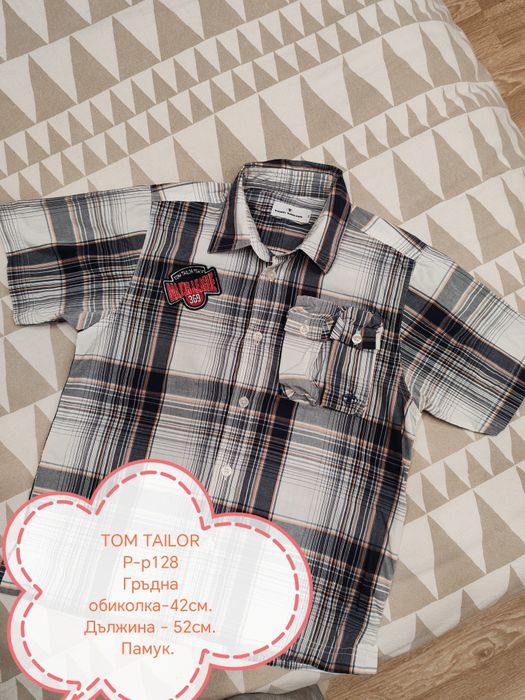 Детски ризи, различни размери