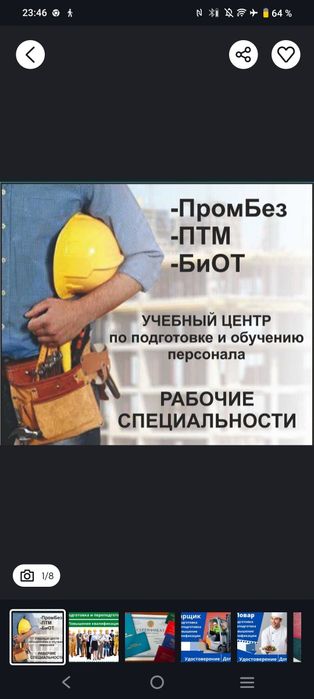 Тендер документ, спец техника аренды  документ