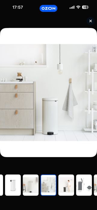 Продам мусорное ведро Brabantia (оригинал)