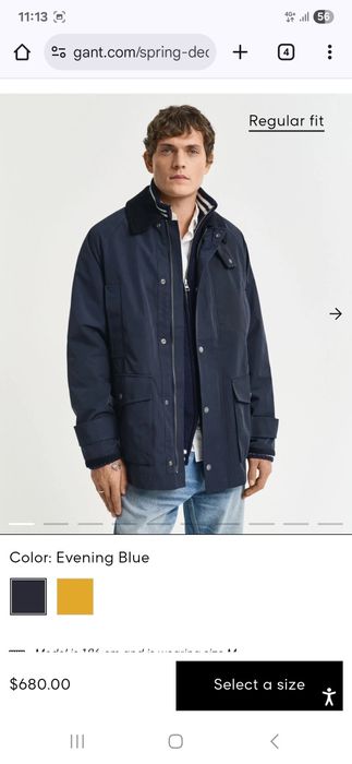 GANT Мъжко яке канадка S