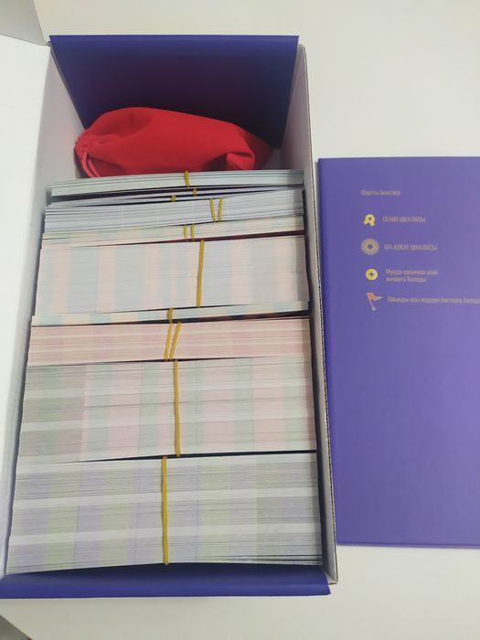 Продам настольную игру