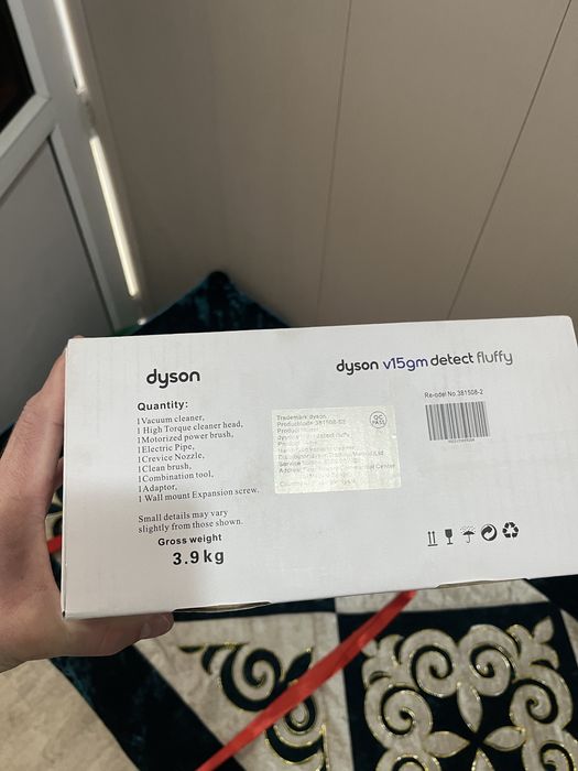 Пылесос Dyson V 15 gm detect fluffy