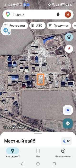 Жой Урин бор срошни сотлади