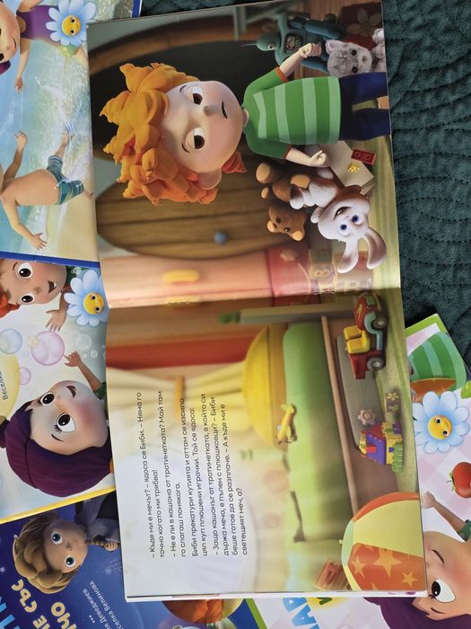 Детски книжки Маргаритка - 5 броя