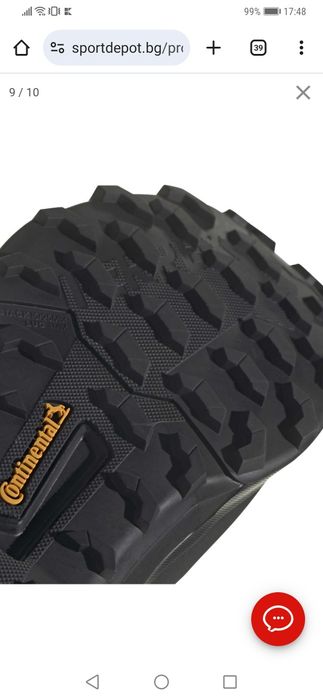 Adidas Terrex ah4 cold dry 42 2/3