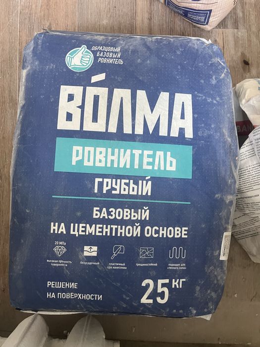 Продам ровнитель 25кг