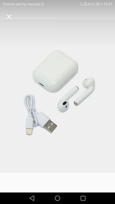 Airpods TWS i14 наушники беспроводные