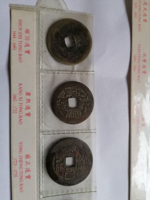 Colectie monede vechi 10 buc din Dinastia Qing China anul 1644 pana la
