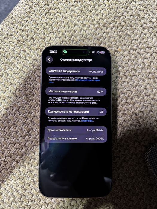 Iphone 16 pro max (256gb)