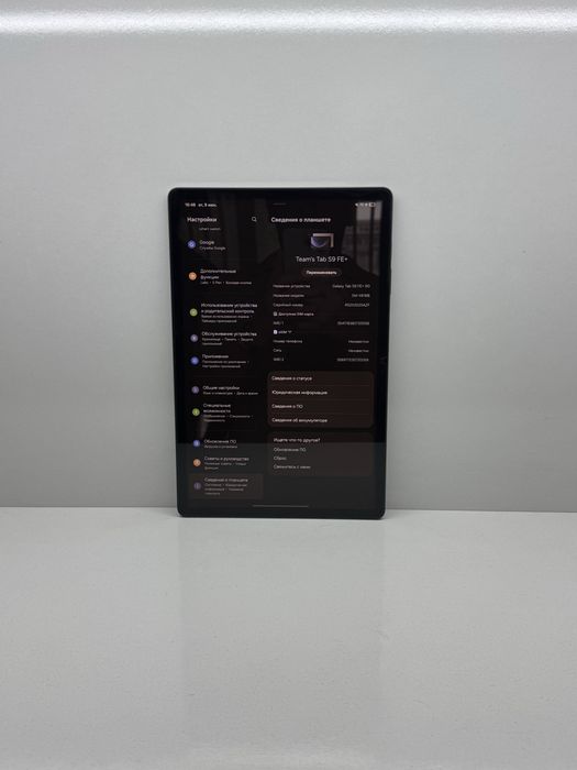 Galaxy Tab S9 FE+ 5G 12/256GB