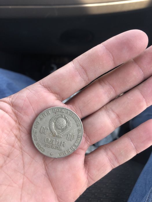 Монета 1 рубль 300 шт