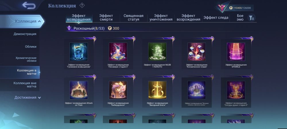 mlbb аккаунт продается