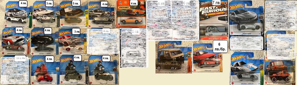 2022 - 2025 Hot Wheels Fast and Furious, Vintage, Premium, Matchbox