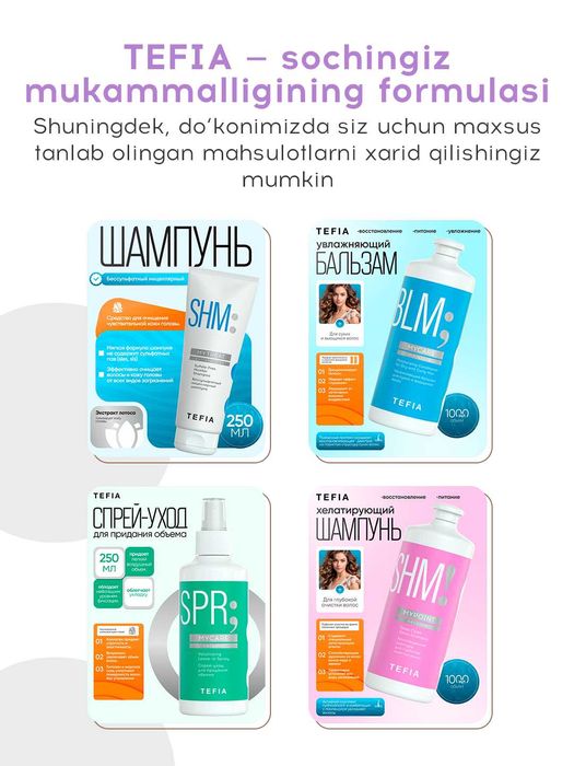Infografika — Uzum,Yandex,WB  marketpleyslarida sotadigan infografika