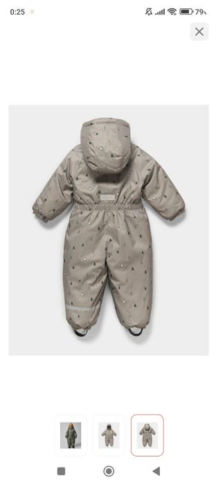 Комбинезон демисезонный