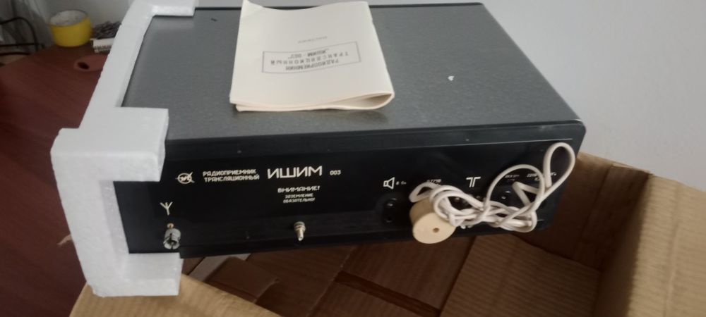 Продам трансляционный приемник ИШИМ-003