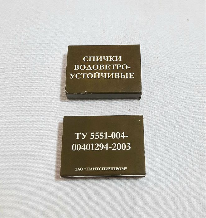 Спички Советские