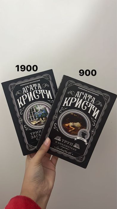 Книги прочитанные