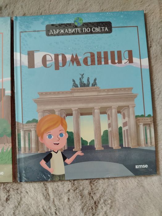 Книга Държавите по света