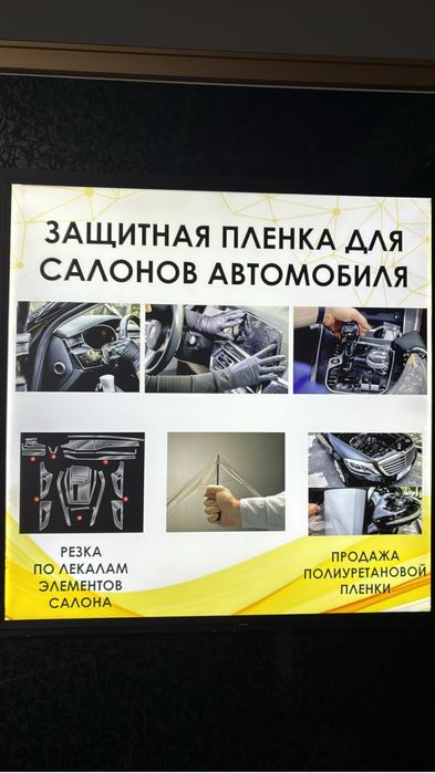 Франшиза Fabmobile