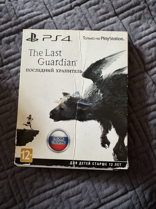 Игра The Last Guardian
