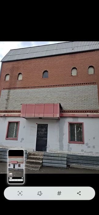 Коммерческое здание