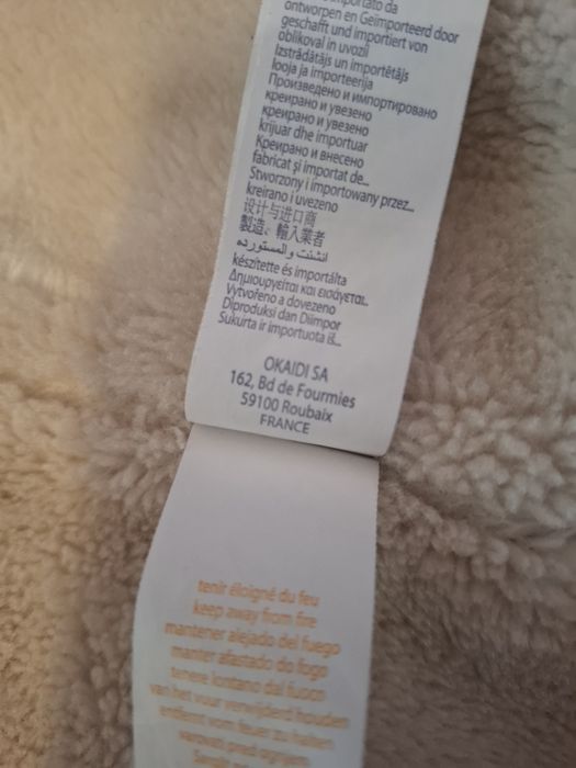 Зимно яке за момиче OKAIDI