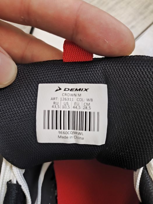 Кроссовки demix новые