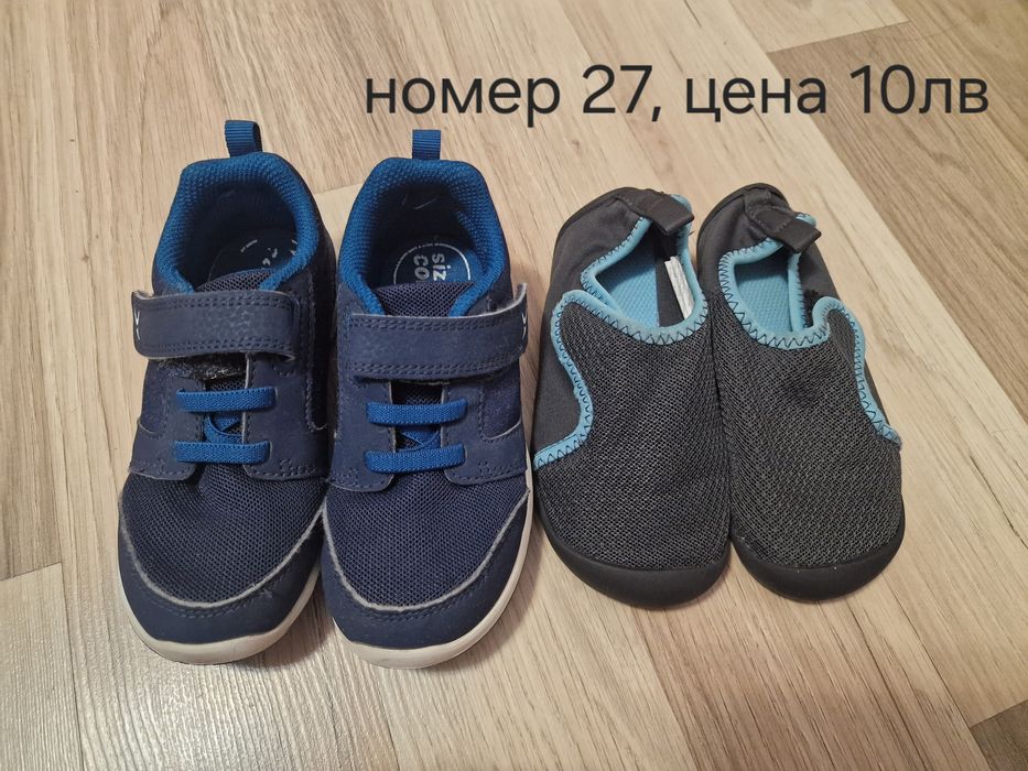 Детски обувки 26-28 размер