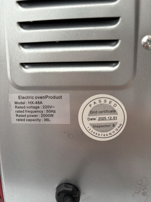 Духовка Асел красная