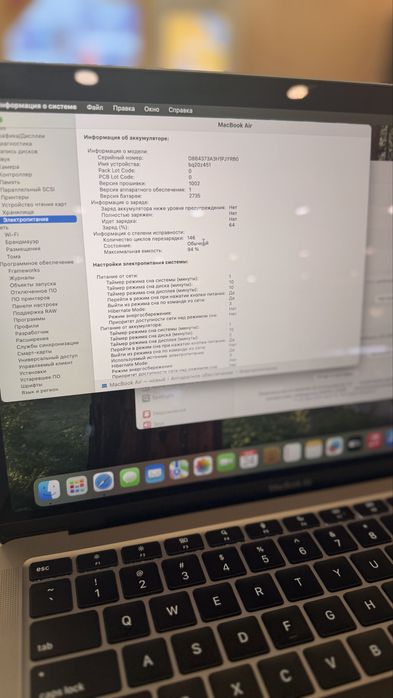 MacBook Air M1 256gb
