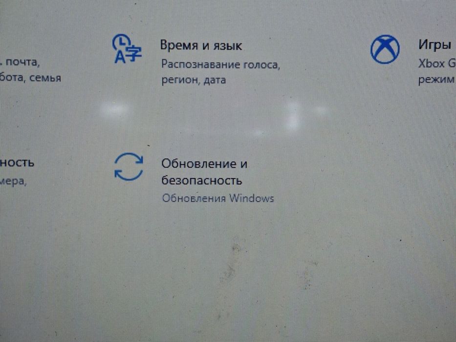 Продам офисный ноутбук