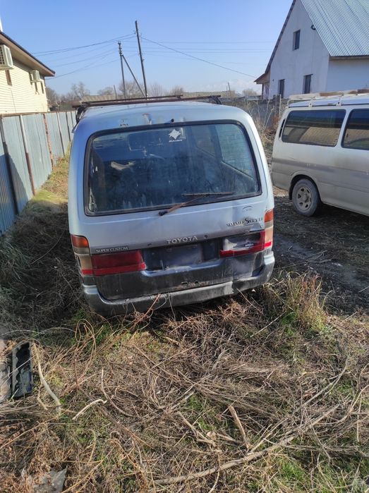 Хайс по запчастям