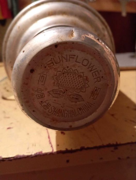 Винтидж  термос от Китай