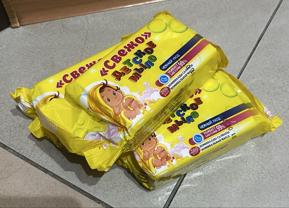 Продам детское мыло без торга