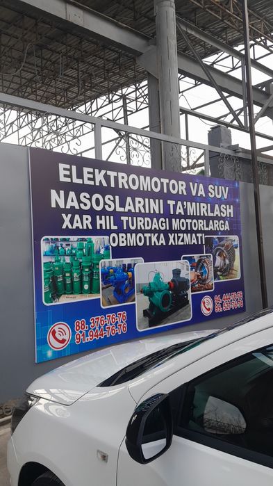 Перемотаем электродвигателей