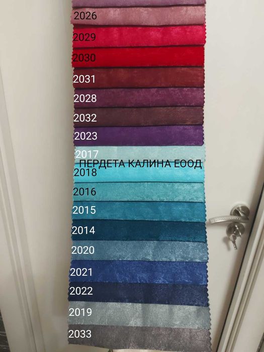 Декоративни калъфки