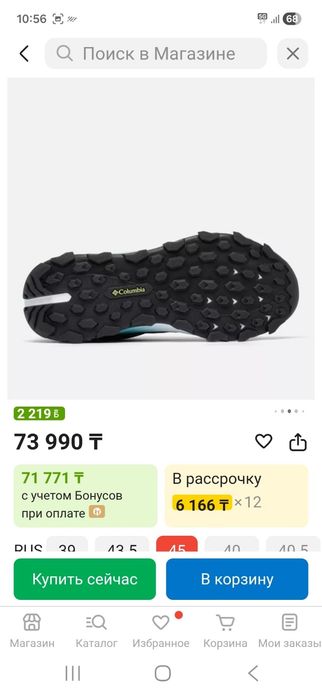 Оригинальные кросовки Columbia.