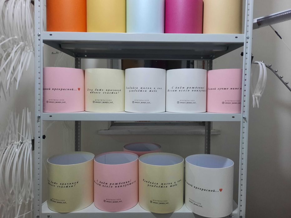 Коробка Тойбастар