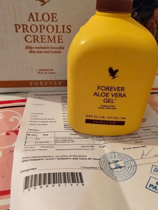 Форевер сок алое вера