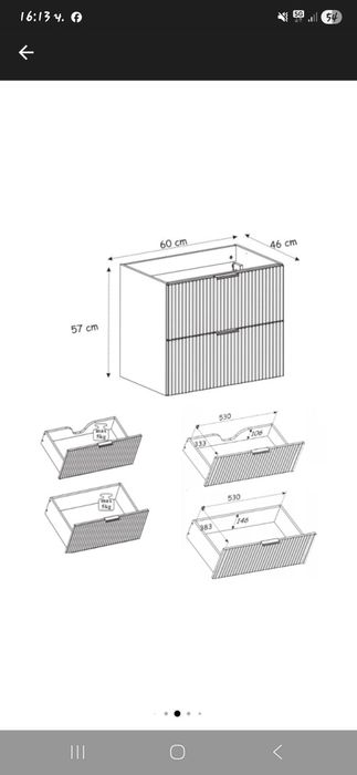 Шкаф за баня RODAN