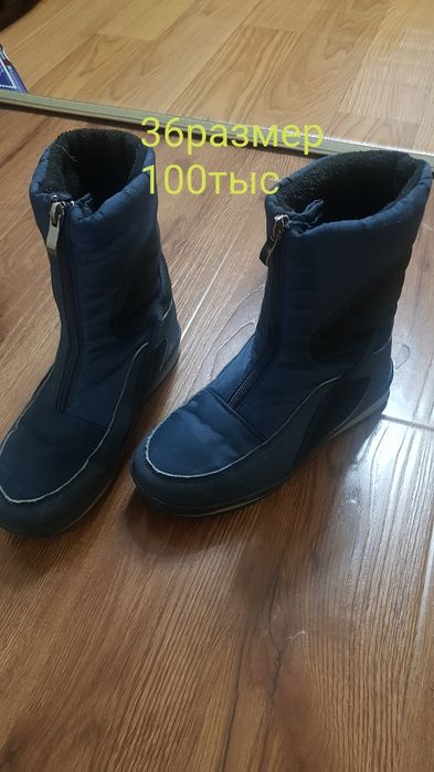 Детская и подросковая обувь