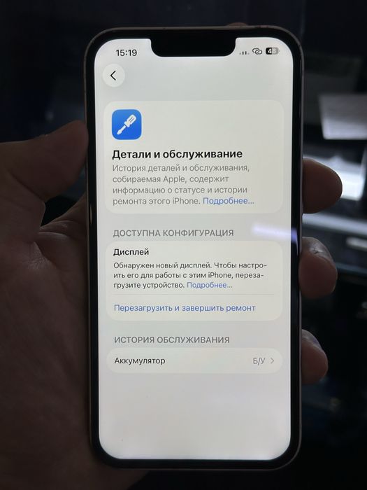 iPhone 13 128GB Айфон 13 128ГБ