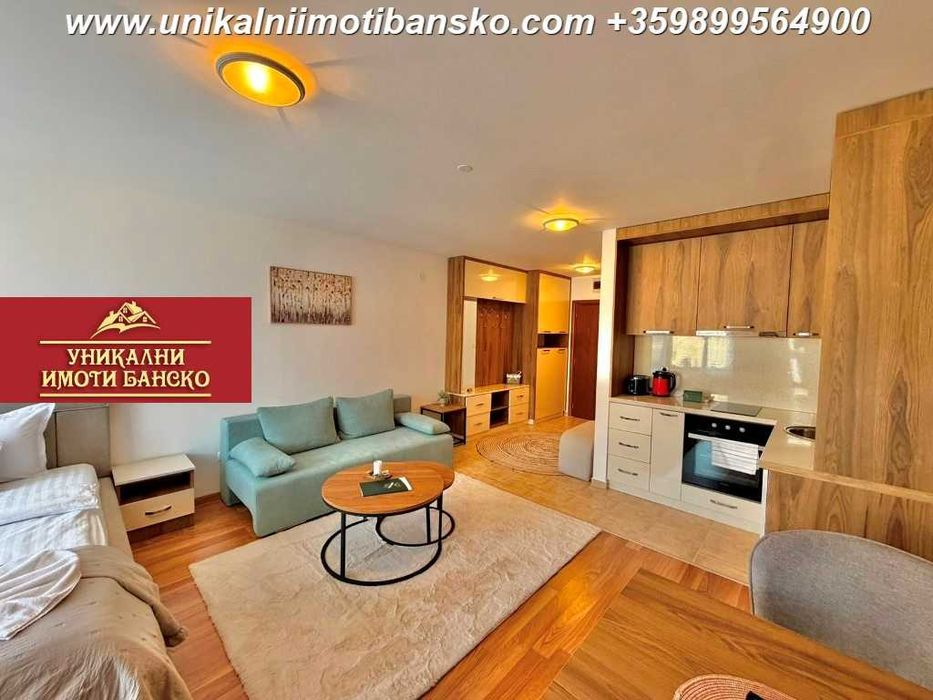 На 10 минути пеша от лифта! Едностаен апартамент за продажба в Банско