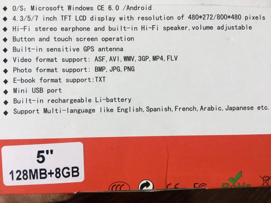 MEDIATEK 5 BT-AV - 5 инча