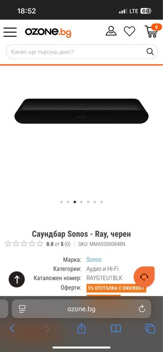 Sonos ray soundbar
