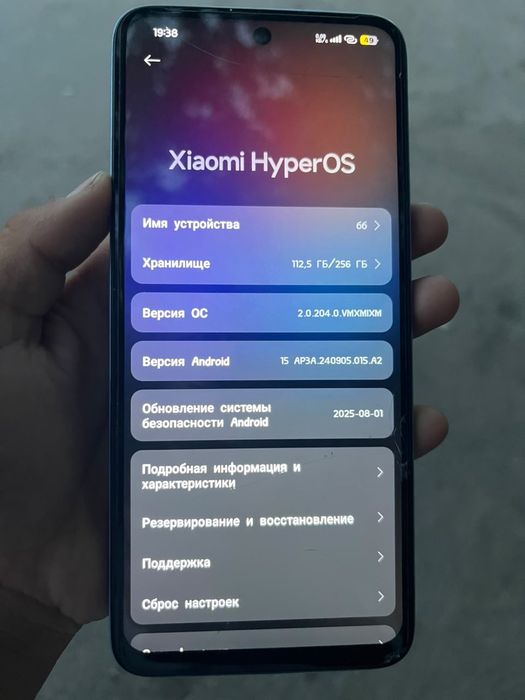 Редми 12 256гигабайт