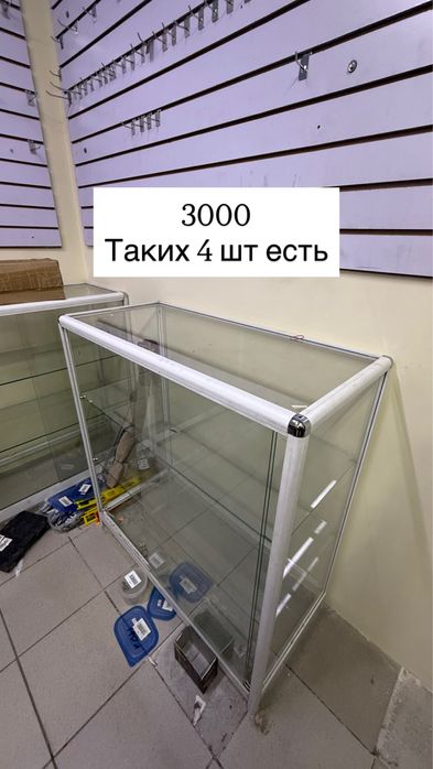 Стеллажи б/у дерево и стекло